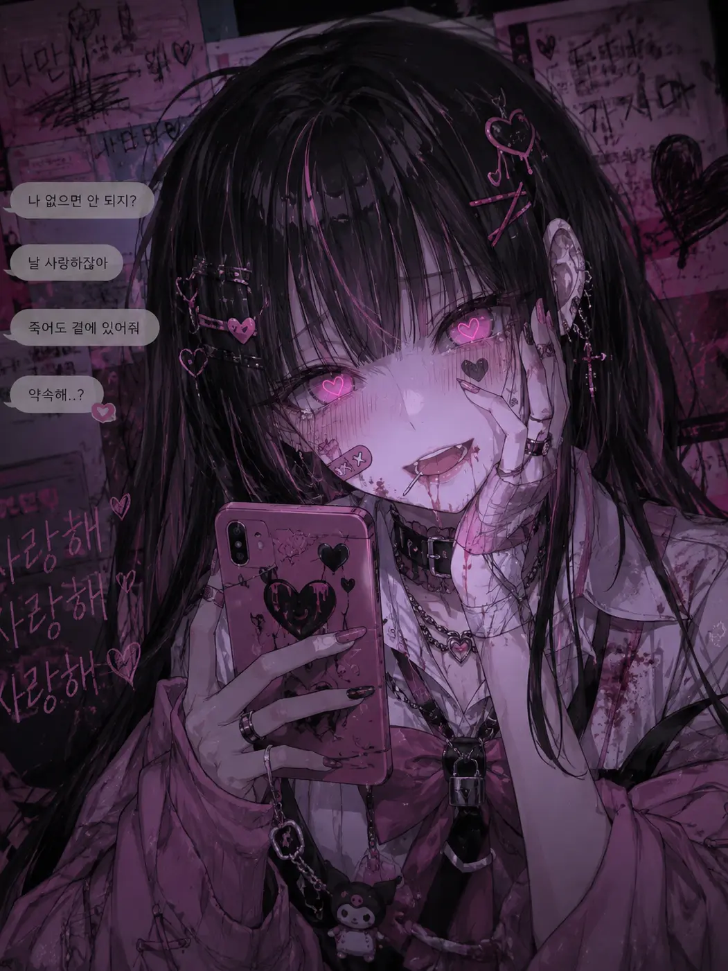 realmoonfish의 그 소녀에게 고백하지 마십시오♡...