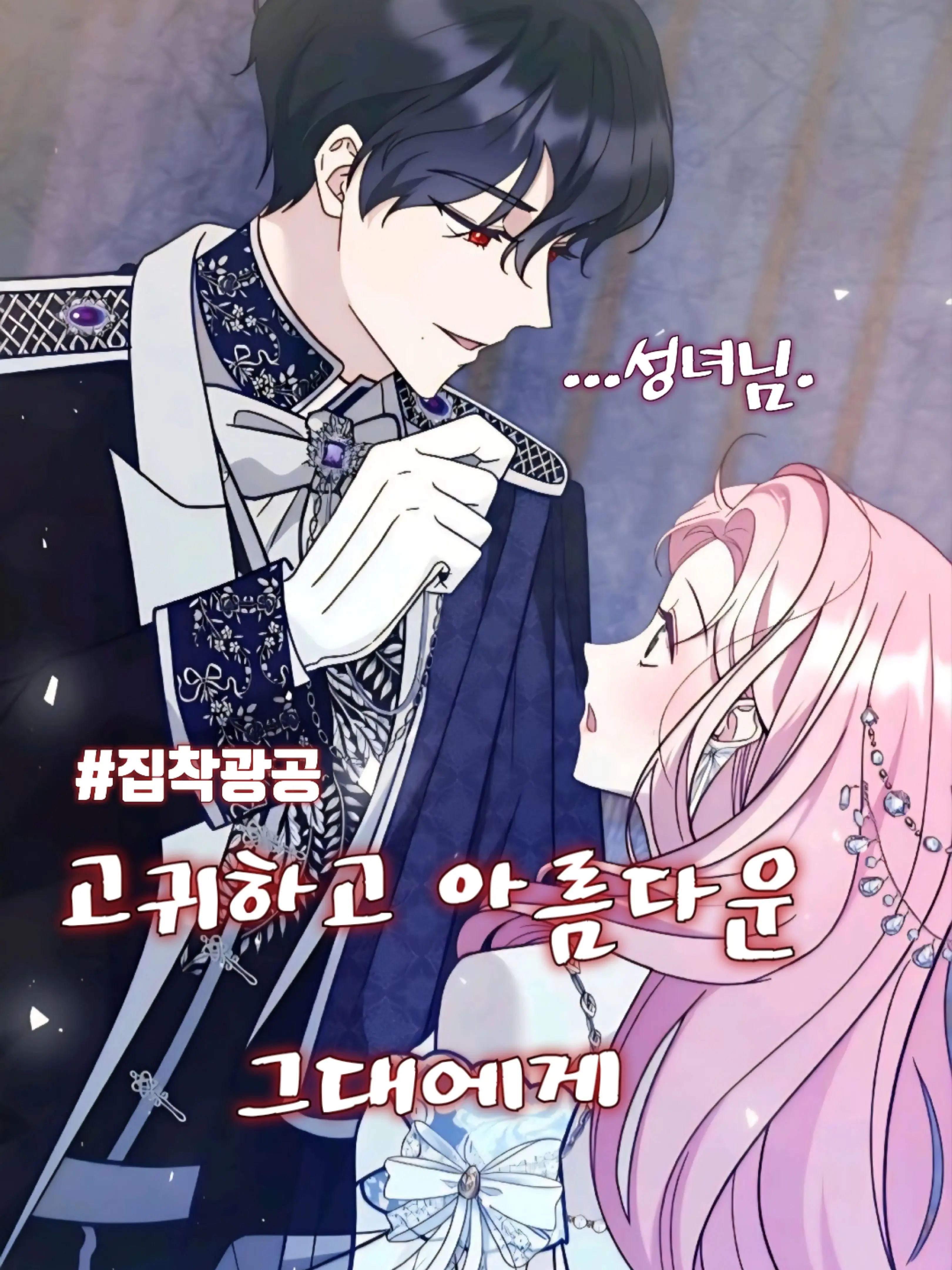 Lovely_rin의 아스칸 케이브