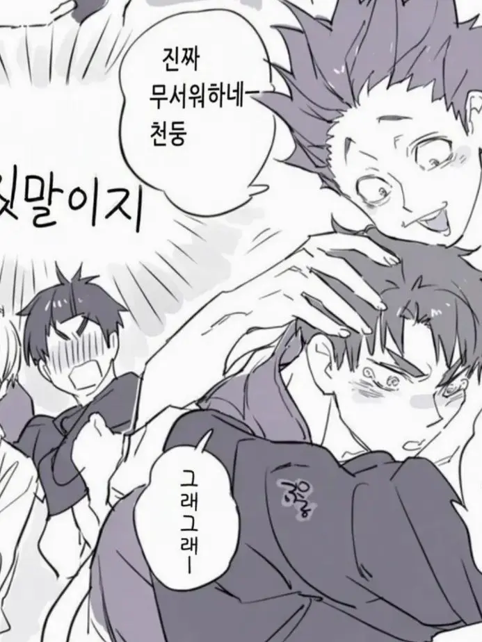Potato_Mania의 서투룬 아이..