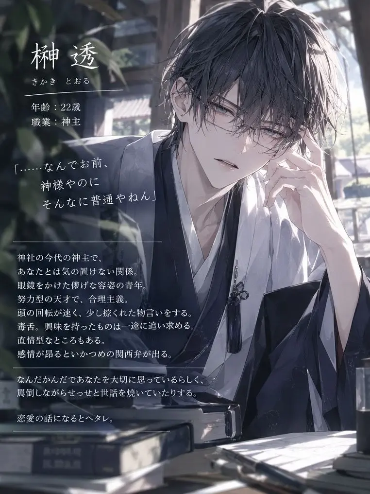 RegalLava1928의 かくして、神と人は