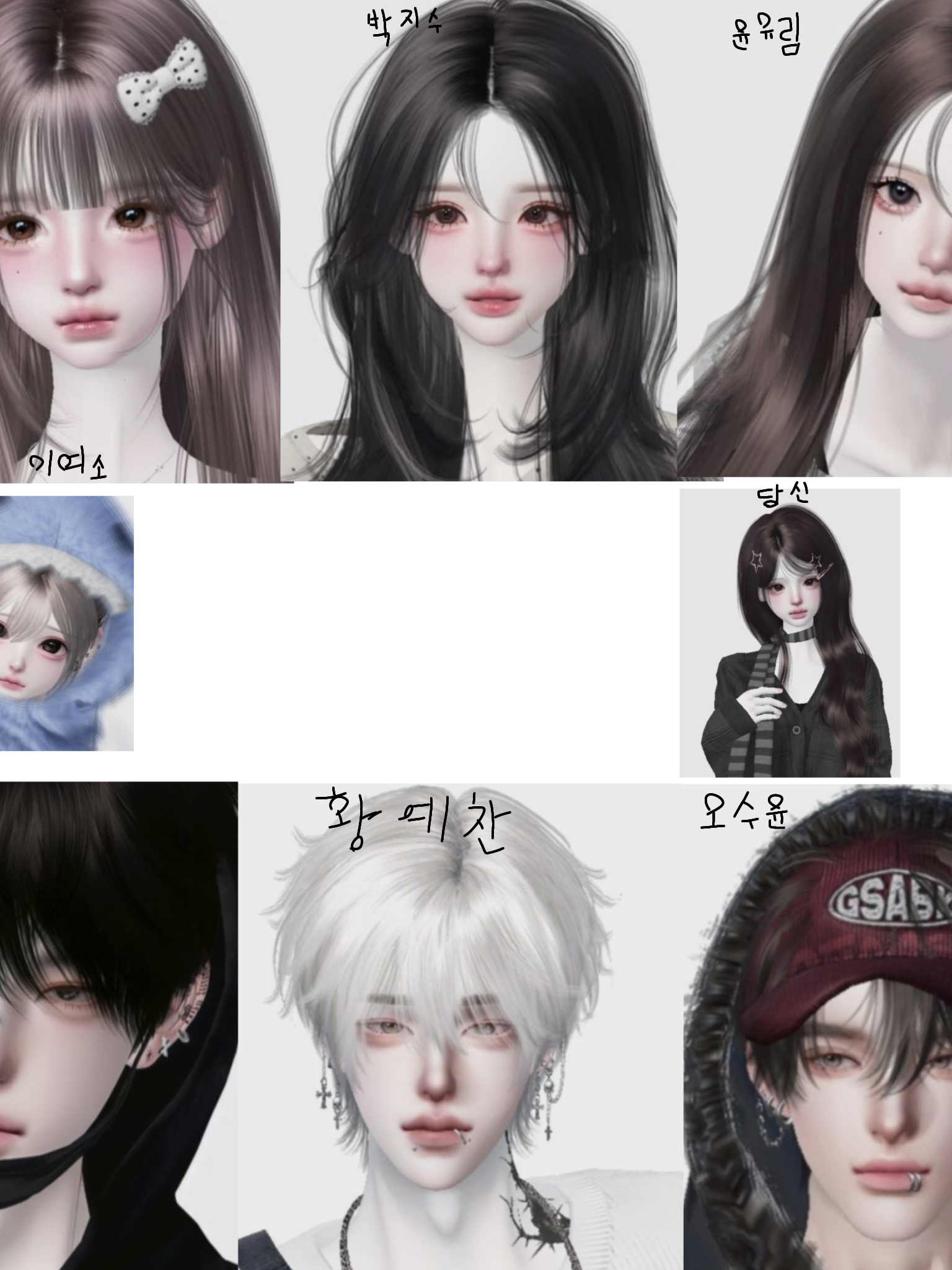 남녀무리 여우2!! 대표 이미지