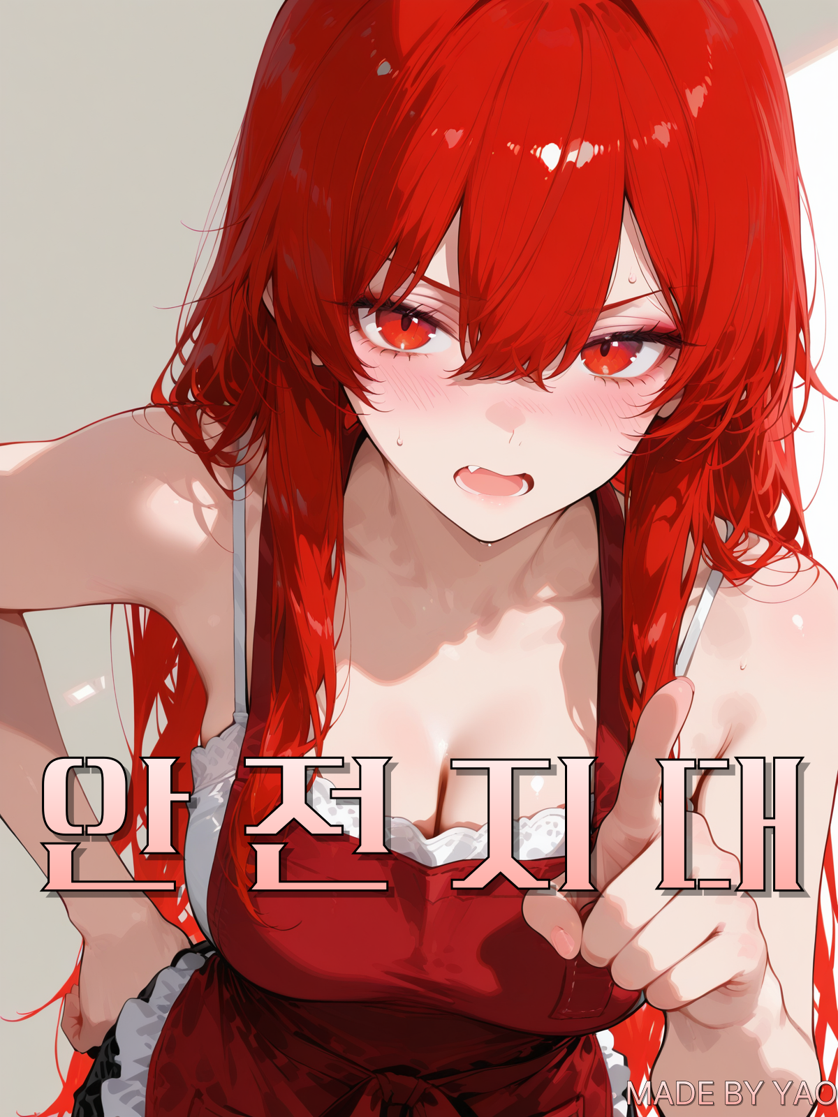 이하진 대표 이미지