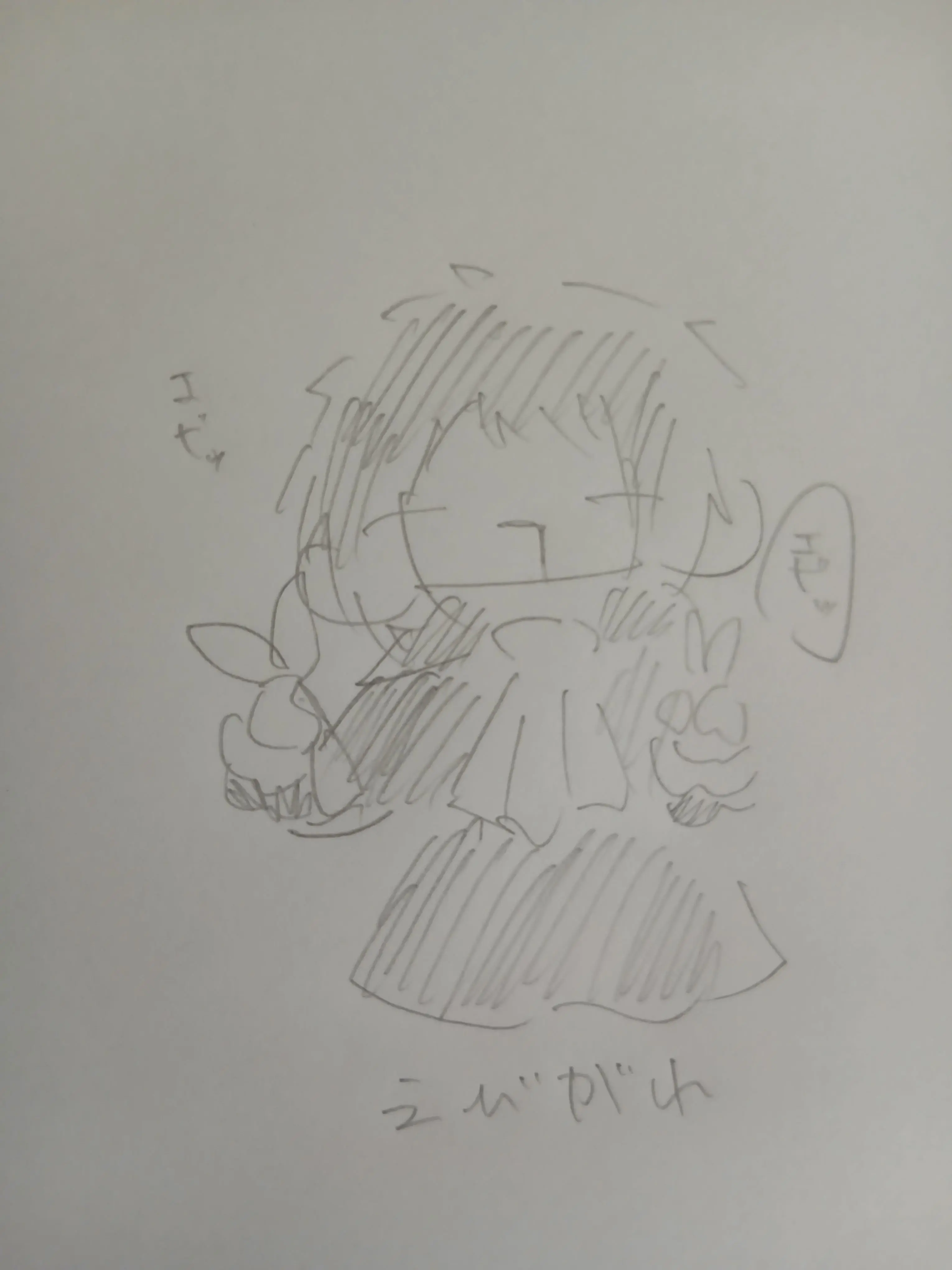Maigo.mayoigo.no.mayoichan의 えびがれとあつぴ(???)
