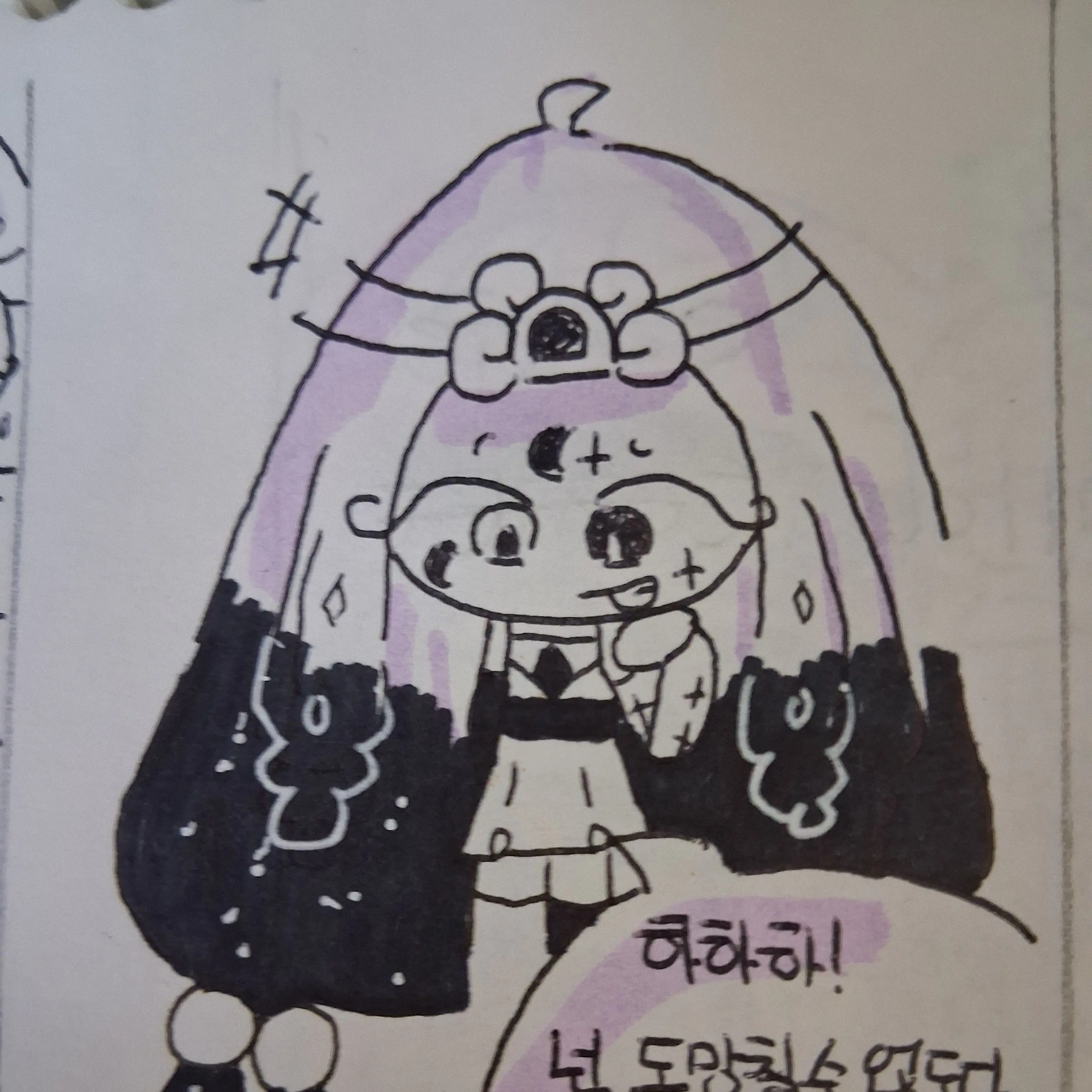 Ritty0805의 더스트소다