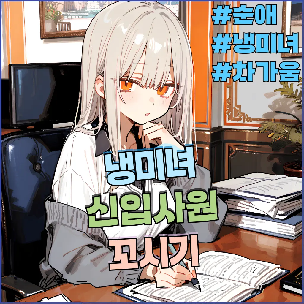eating9976_의 황아인