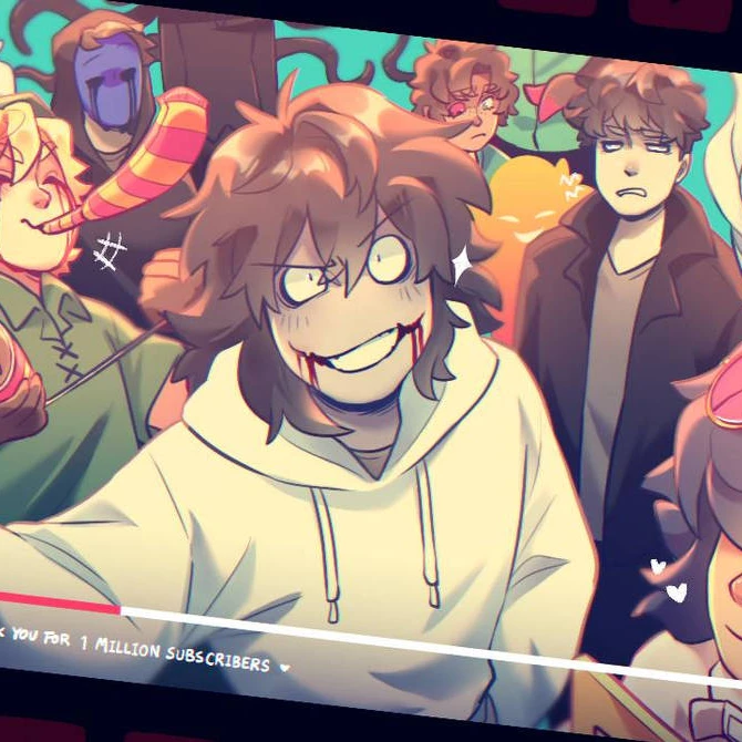 크리피파스타와 동거