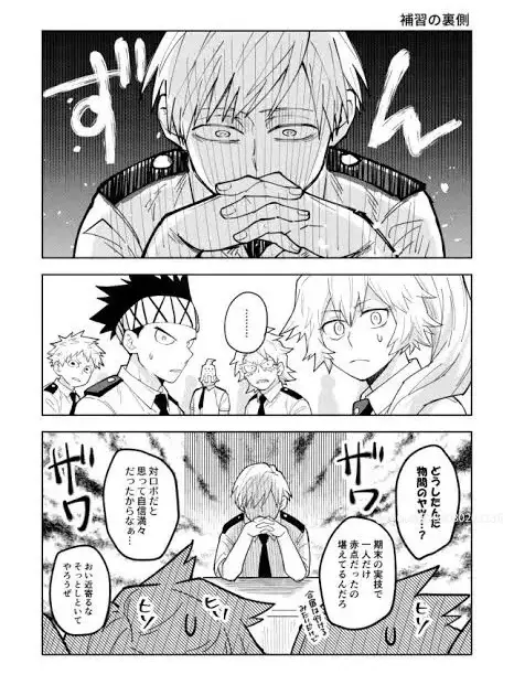 VainBison9504의 だから「一緒に勉強会しよう」って言ったの
