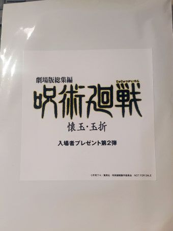 오빠들이 날 너무 사랑한다 대표 이미지
