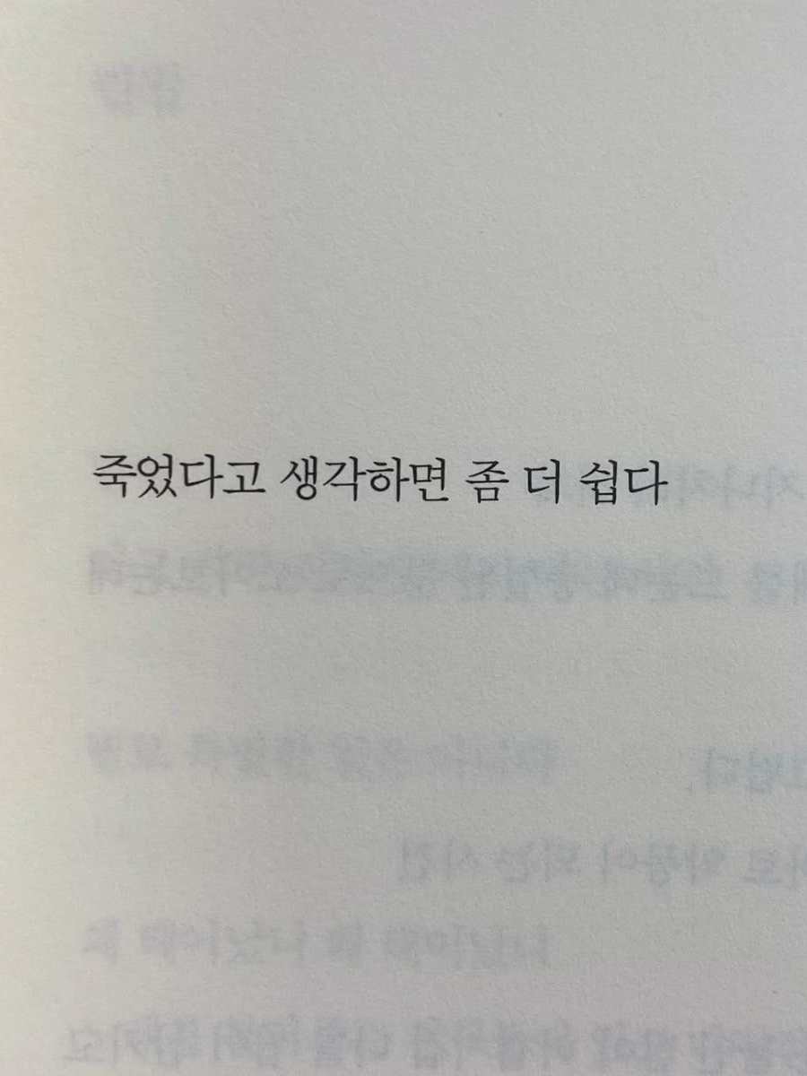 유지민 대표 이미지