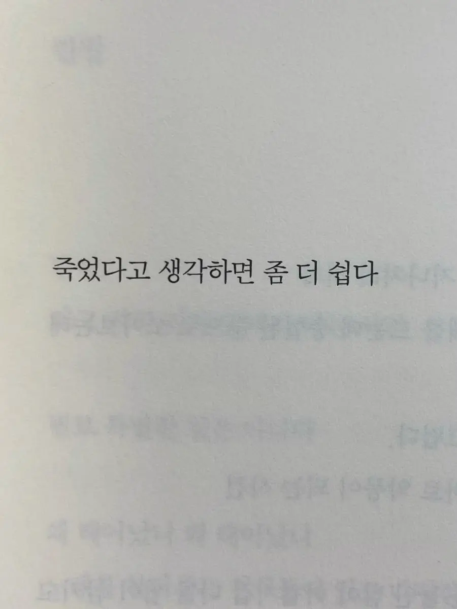 NOZEeeeee의 유지민