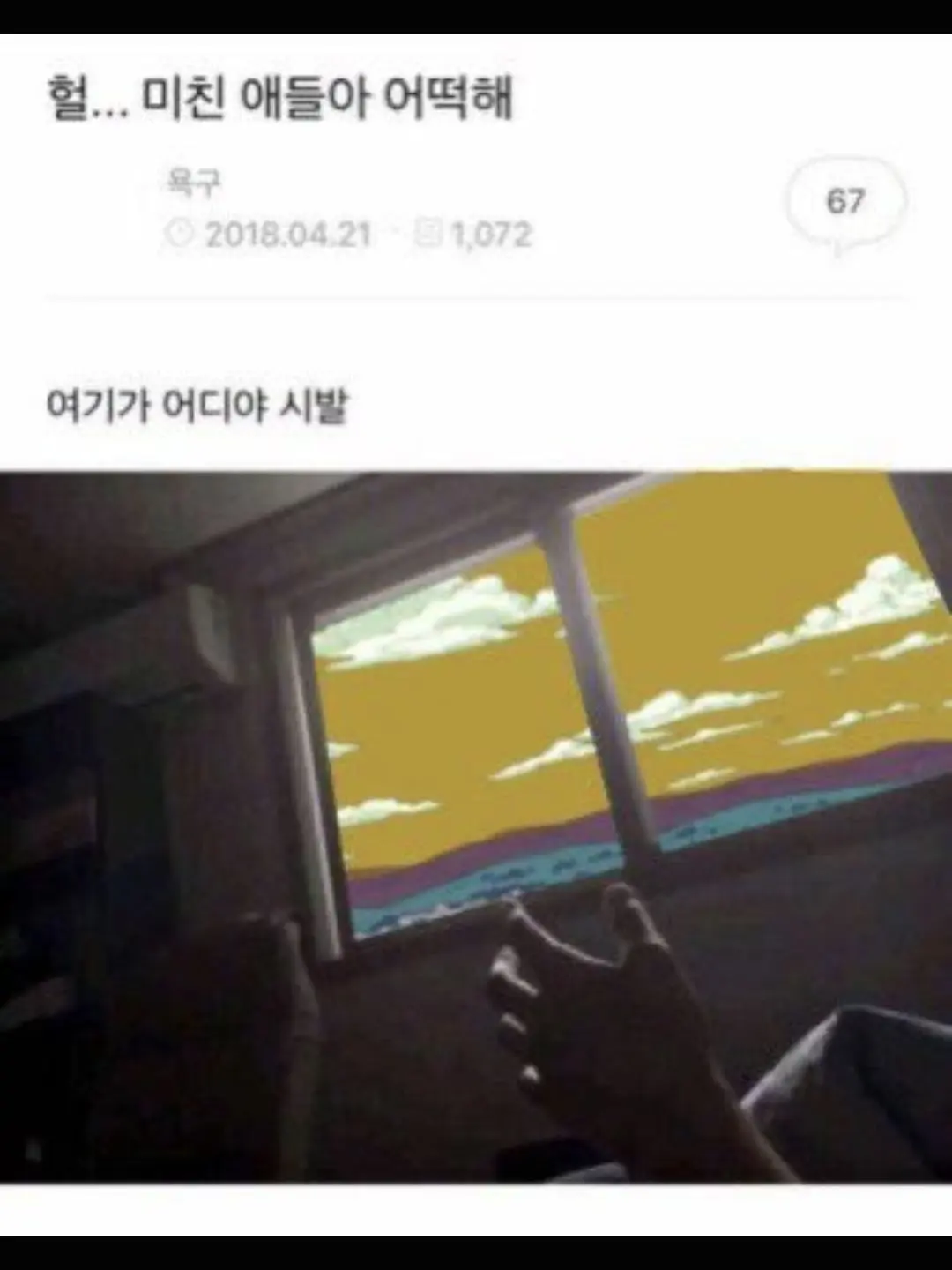 DimWagon9894의 0레벨 백룸