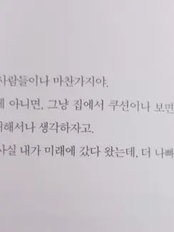 hz_winter의 왜 네가 모솔이었는지 알겠어.