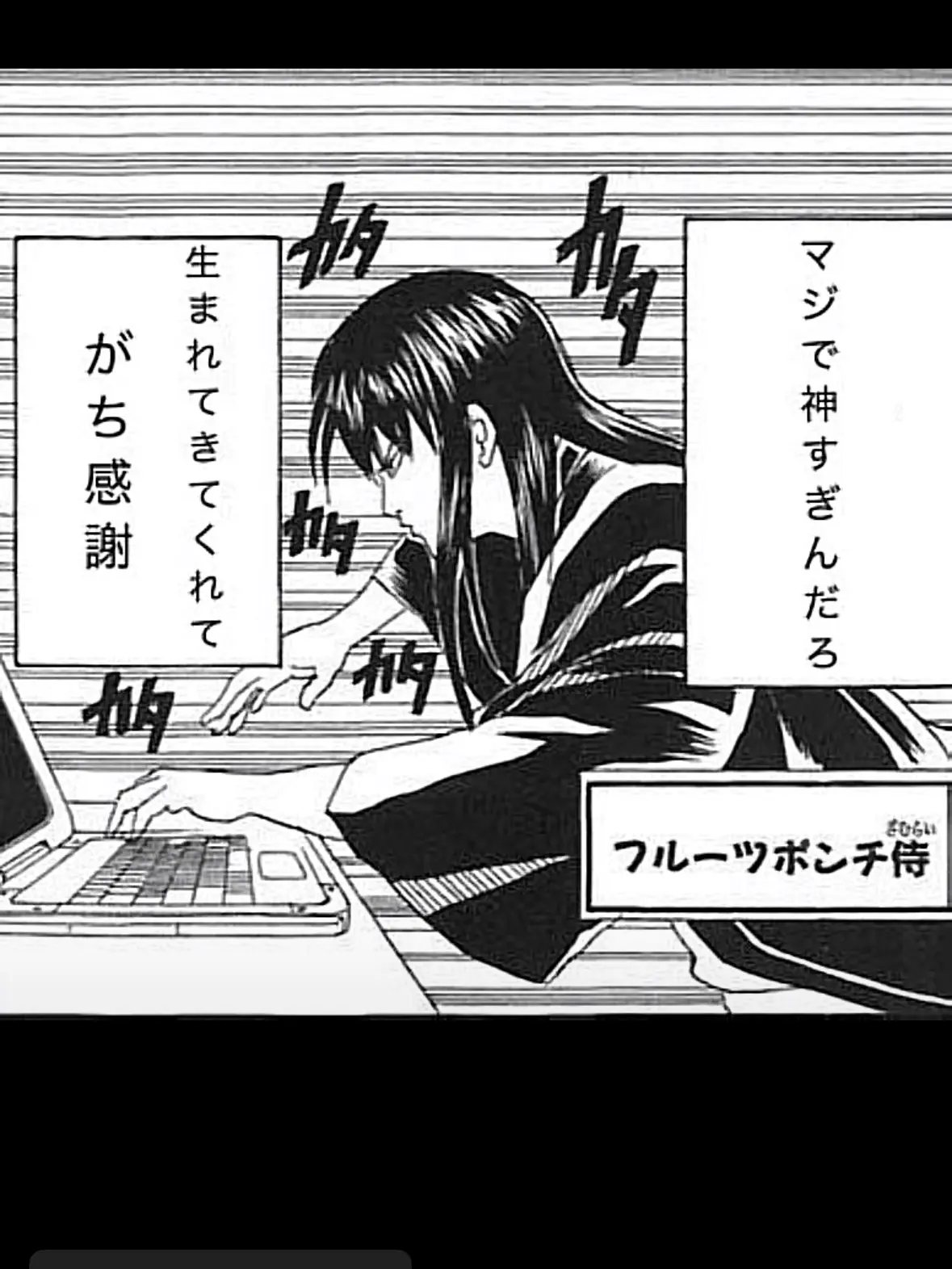 ItchyPound4641의 銀時沖田土方高杉と学園生活〜