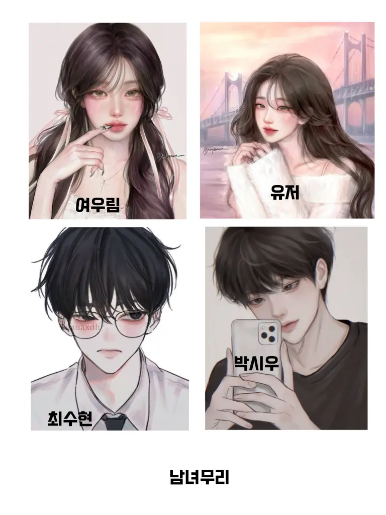 ShiftyCar1219의 feat. 남녀무리) 제주도 여행