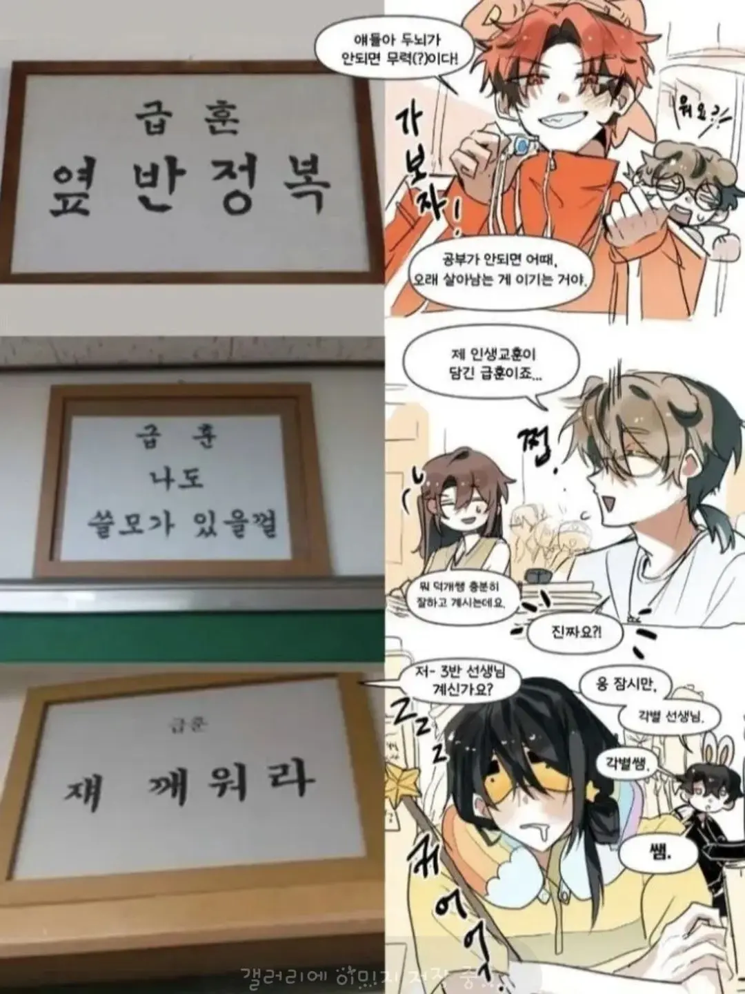 Pixelly_love423의 픽셀고.. 유저가 여우!?