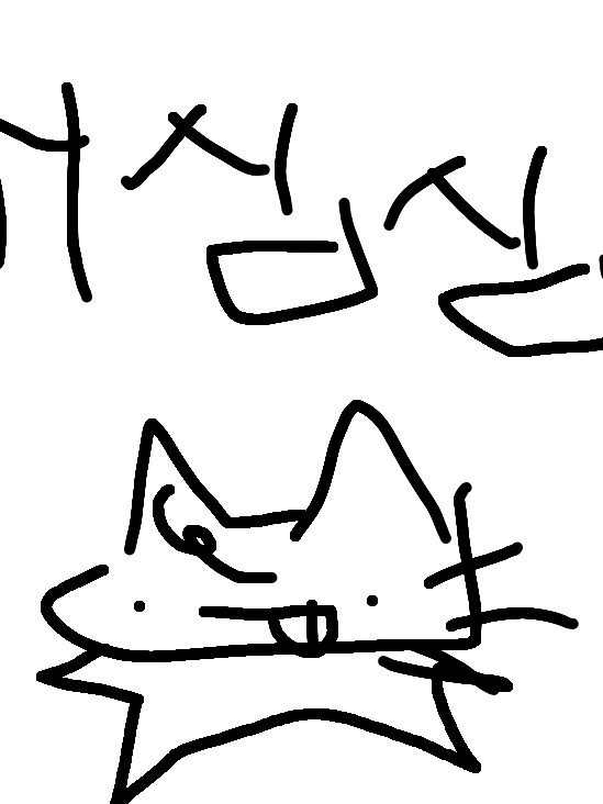 야르 대표 이미지