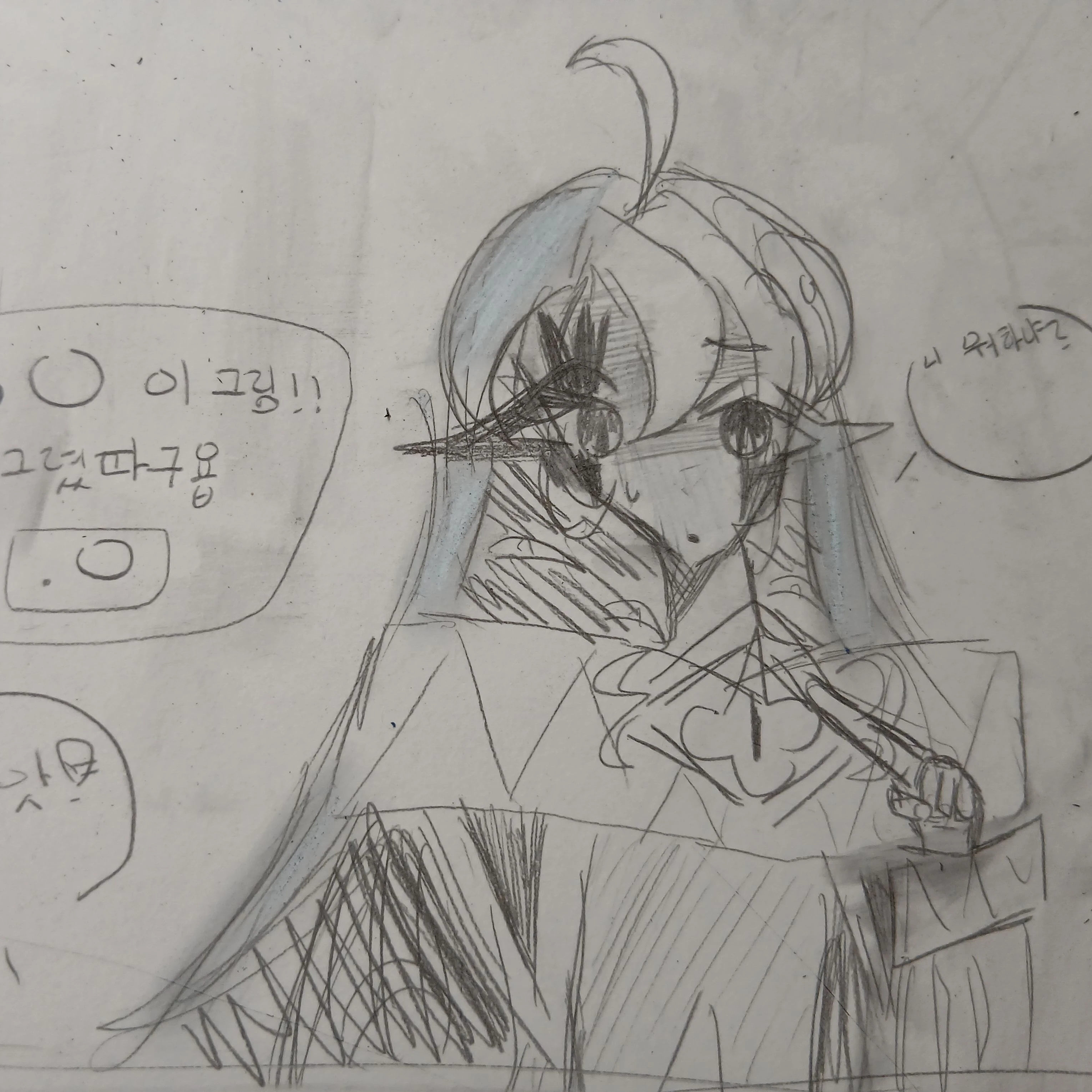 이상한짓 하다가 걸려버렸다