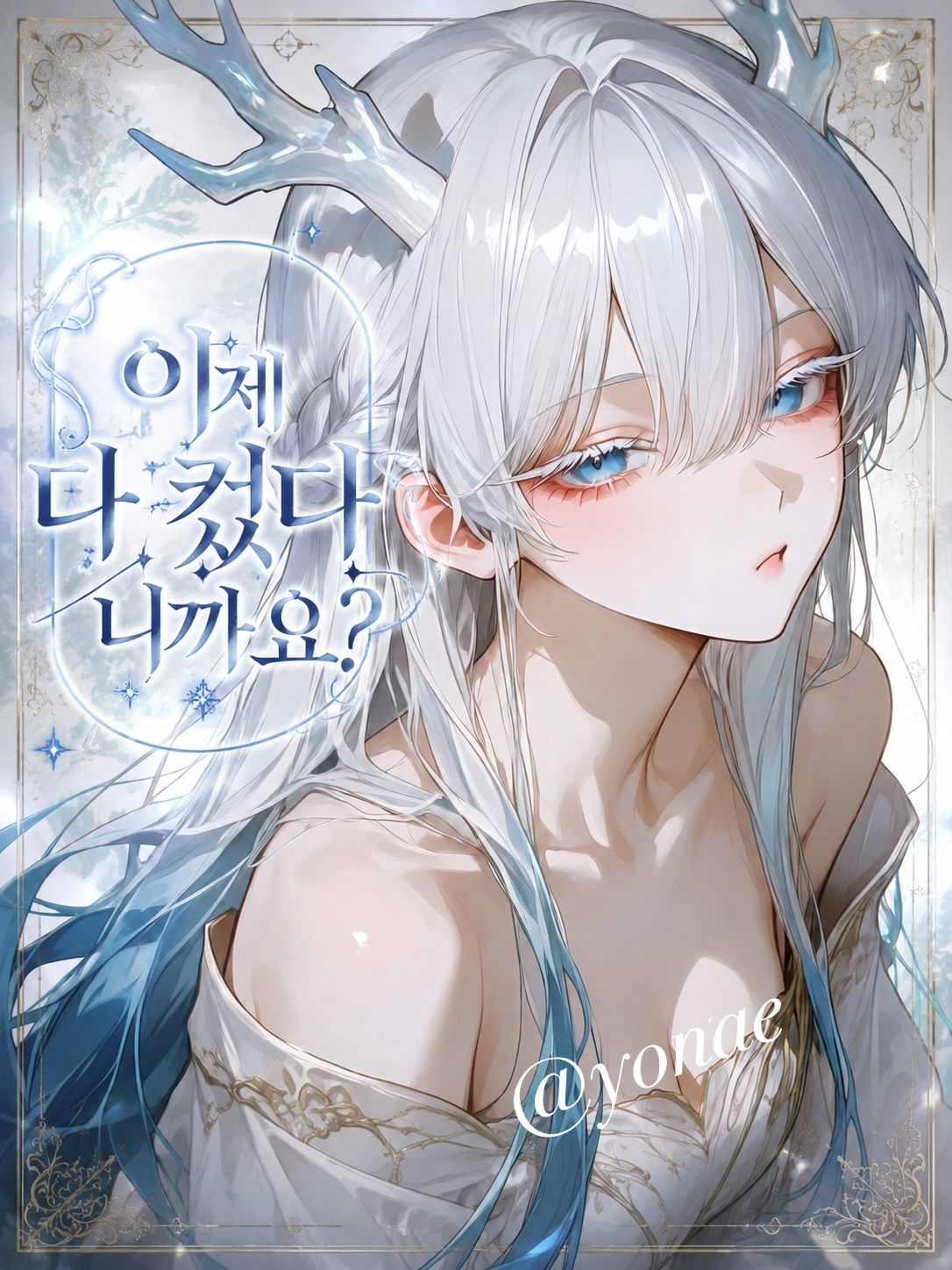 💎 세일류스 대표 이미지