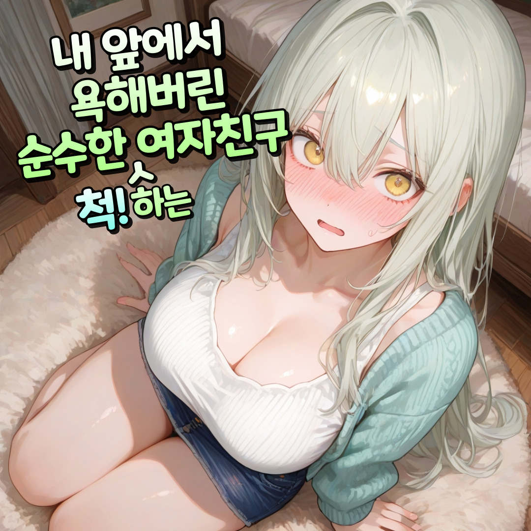 이소율 대표 이미지