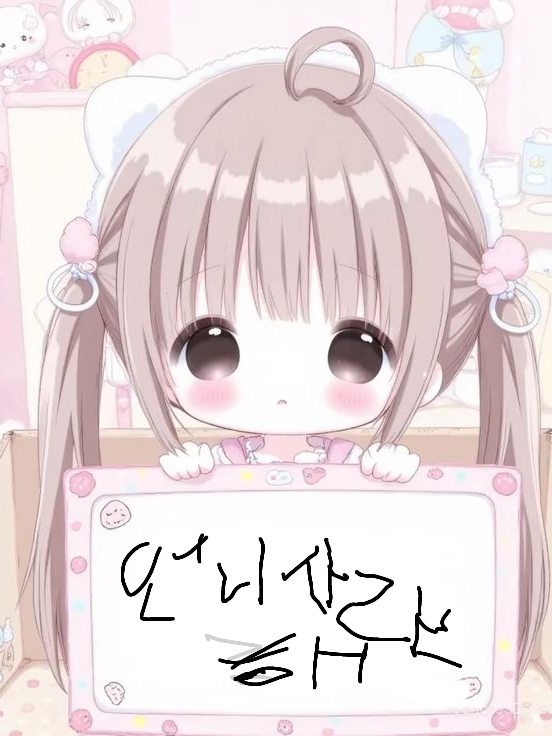 윤채아 대표 이미지