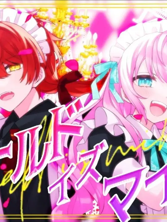 WatermelonHAHAHA의 ありがとう