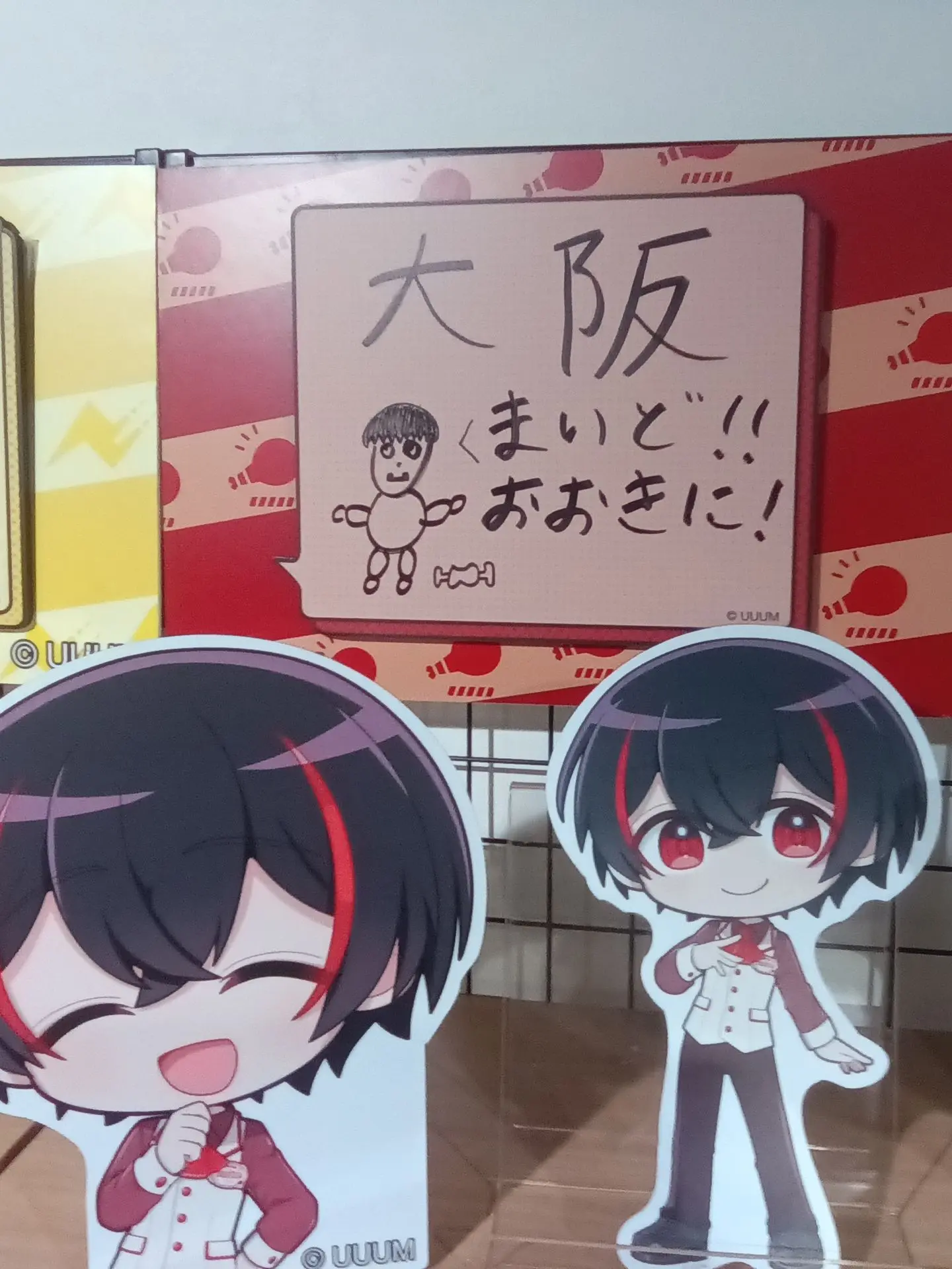 FarGoat8068의 弟に愛されてます