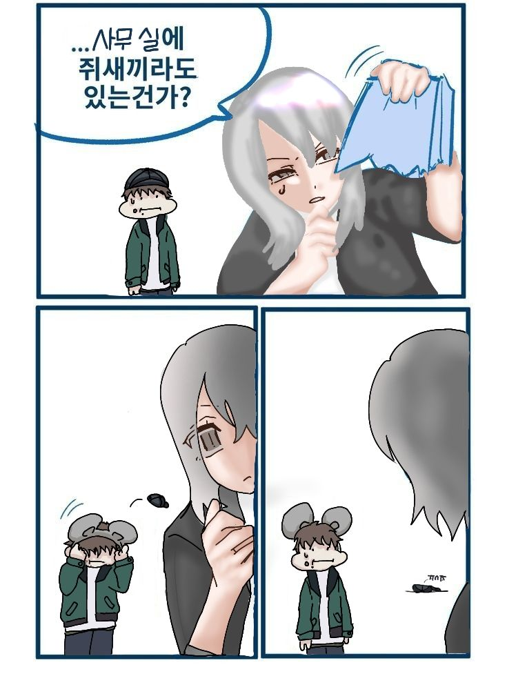 ...사무실에 쥐ㅅㄲ라도 있는 건가? 대표 이미지