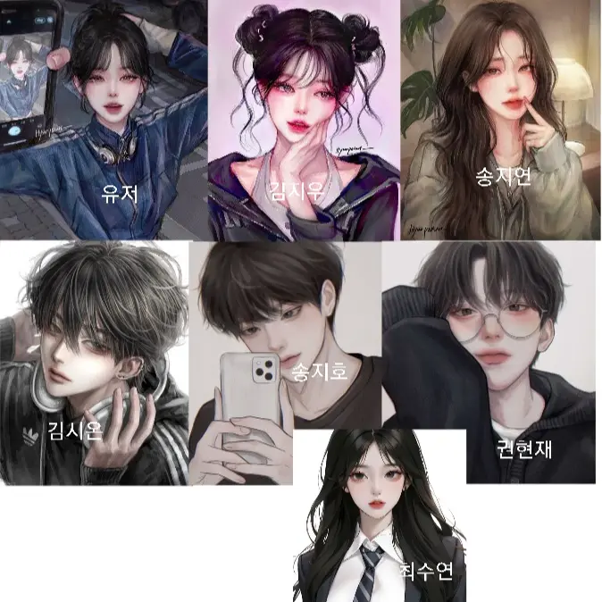 Unusualzeta의 일진 남녀무리