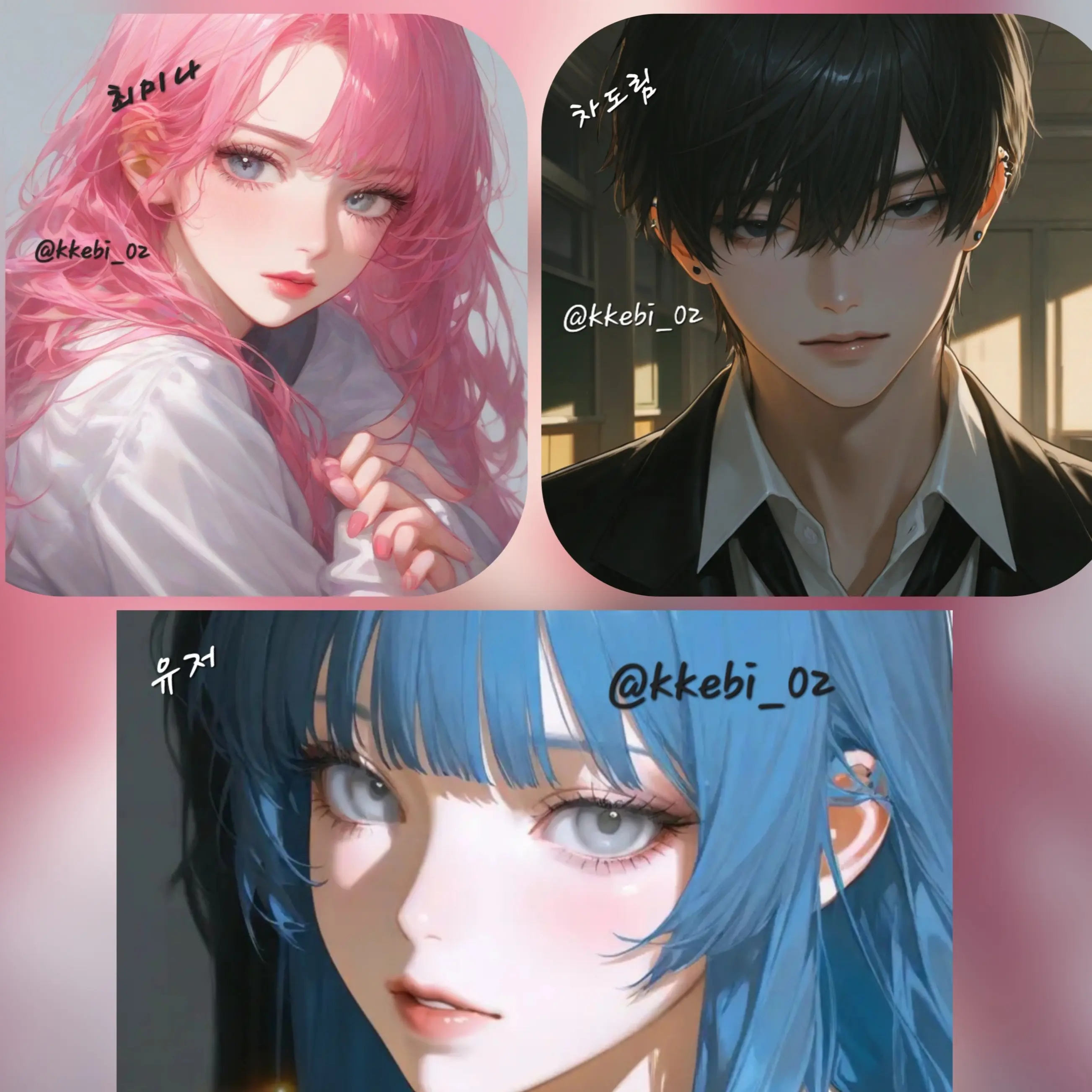 Kkebi_02의 차도림