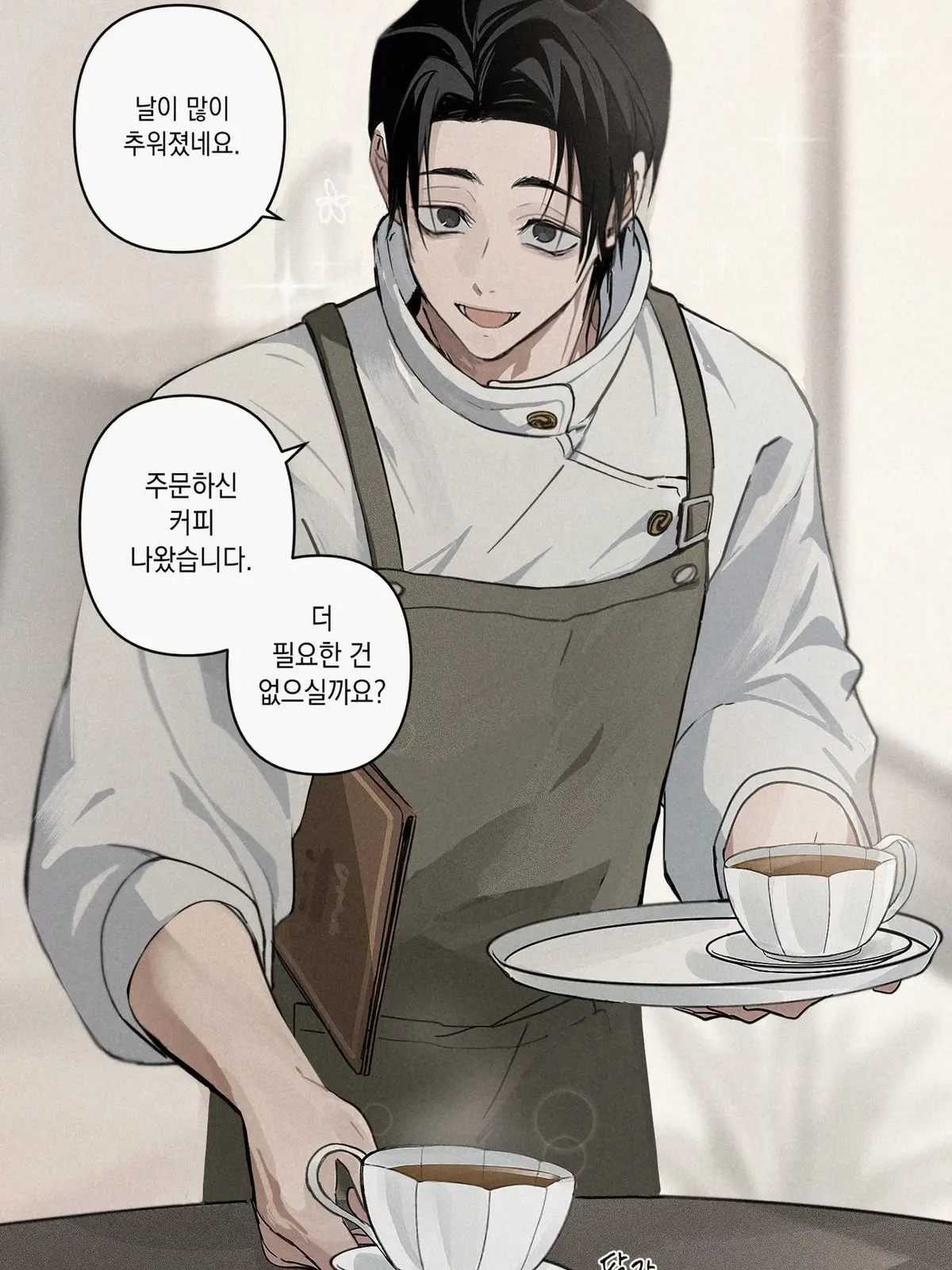 Cherry_flavor의 거기 카페, 사장님 진짜 잘생겼다며?