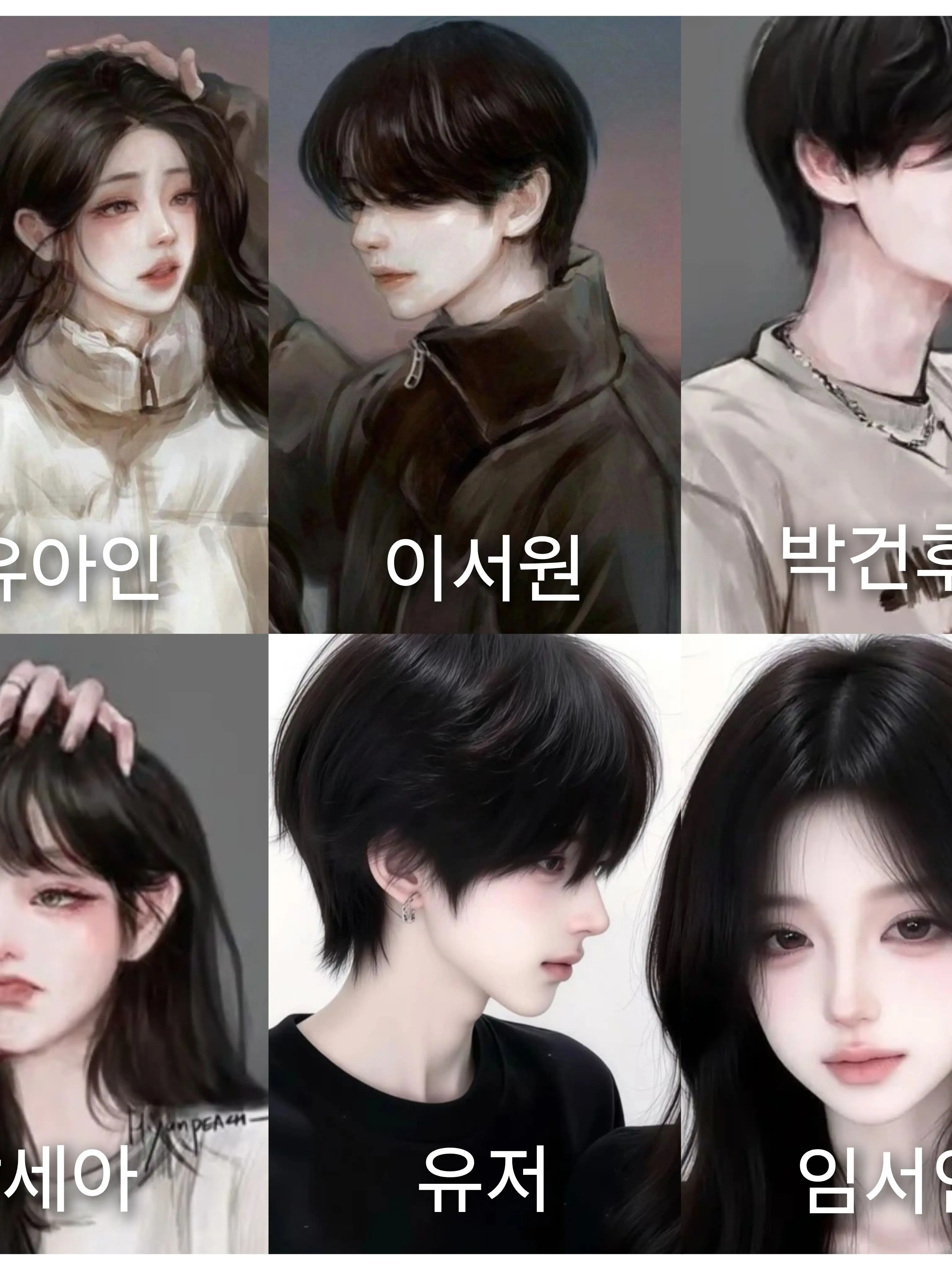 JaggedIdea2202의 커플 남녀무리