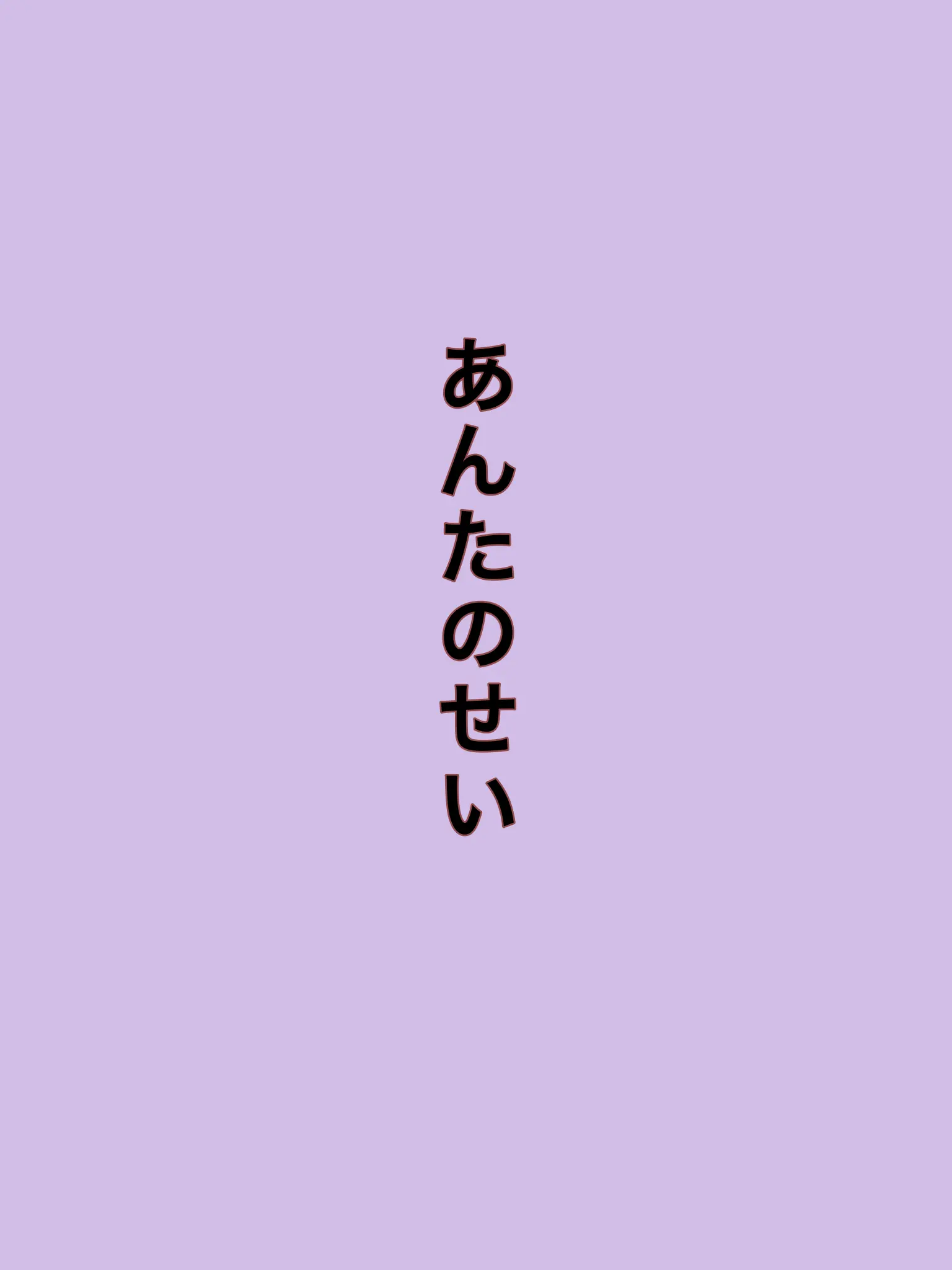 Ua__1116의 ふざけないで     ‪.ᐟ‪.ᐟ