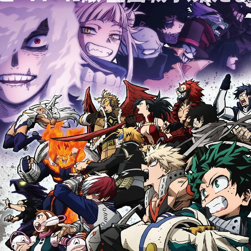 貴方はヴィランで裏切り者…