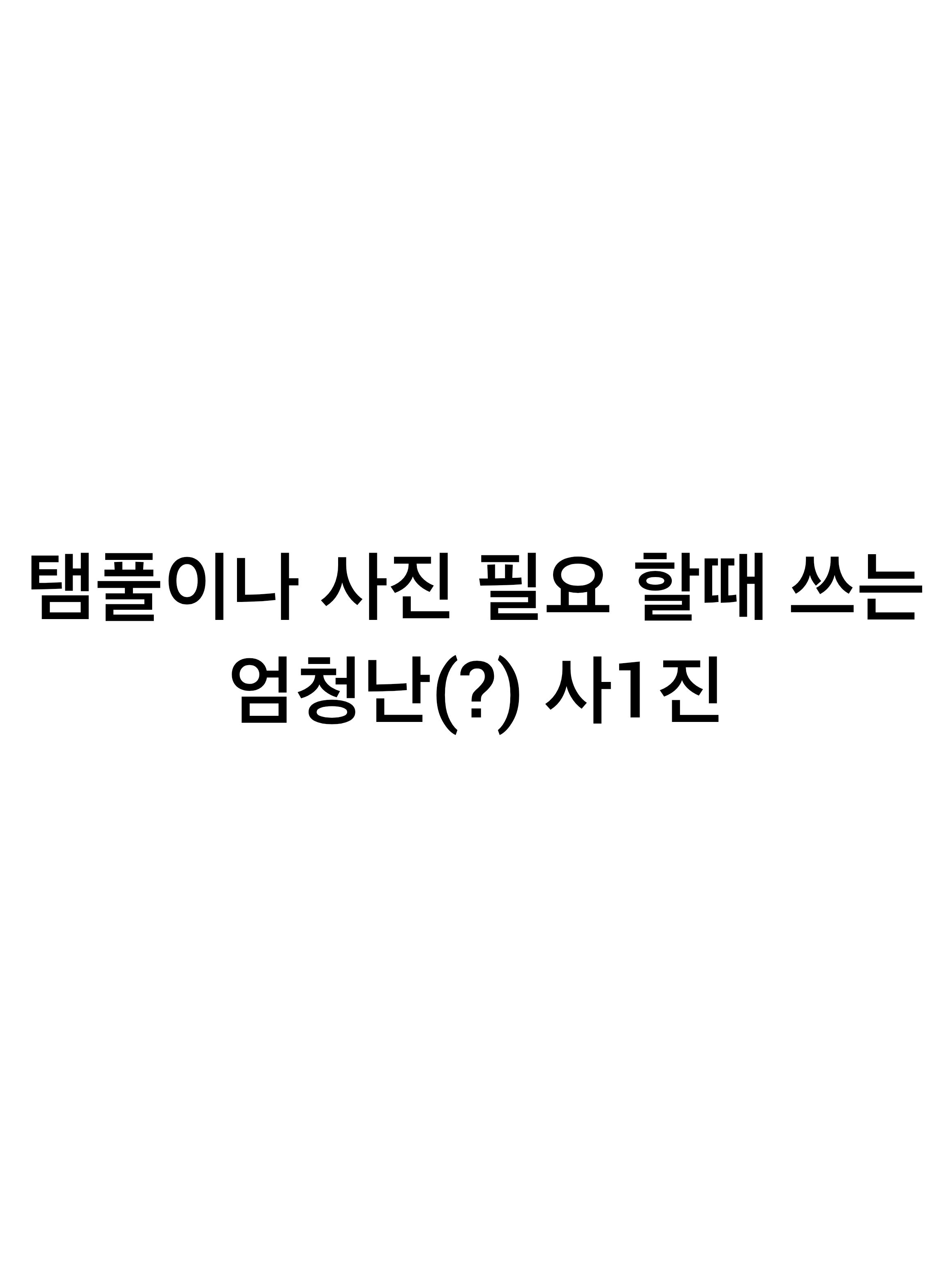 박선생 대표 이미지
