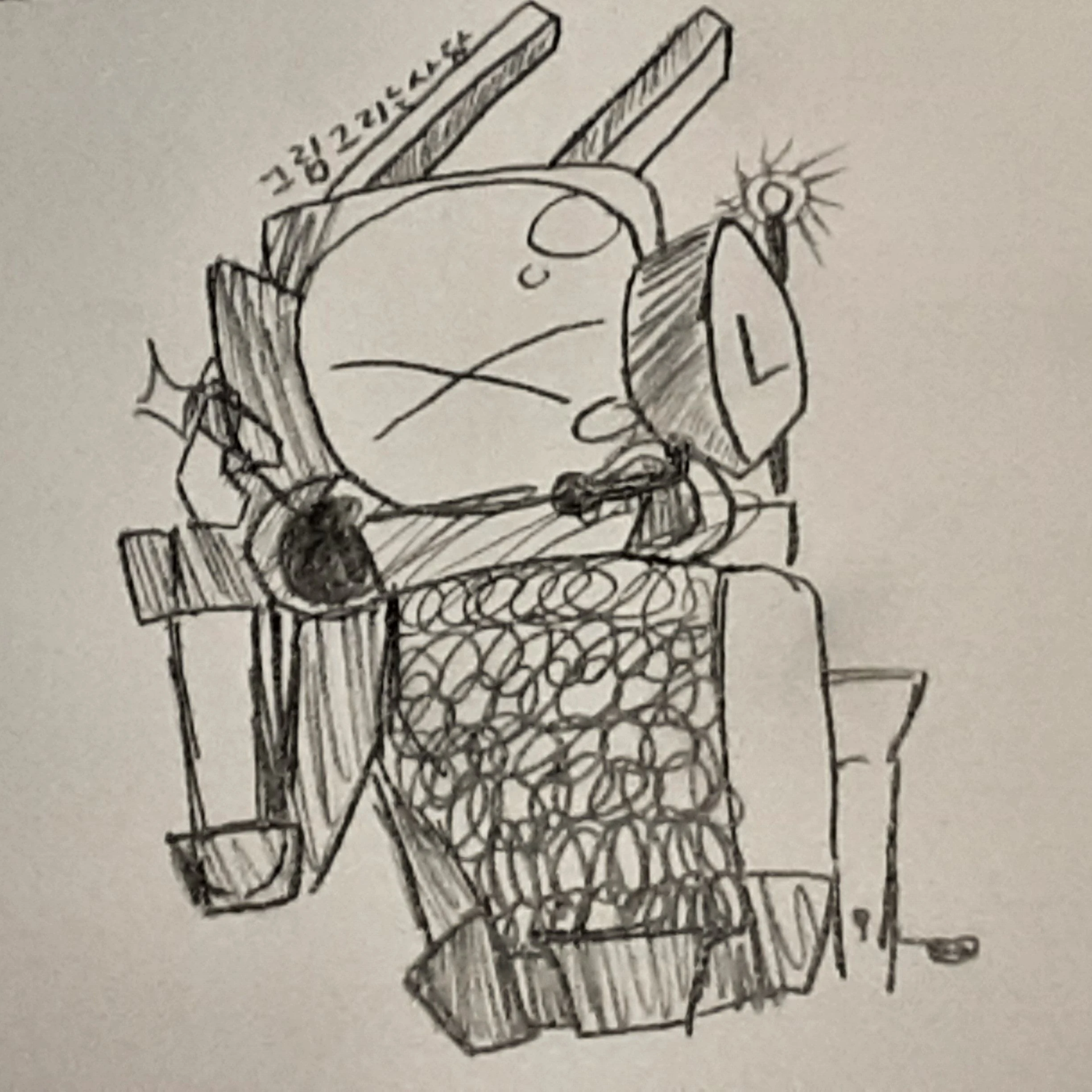 "목표물을 폭파시켜 산산조각내십시오"