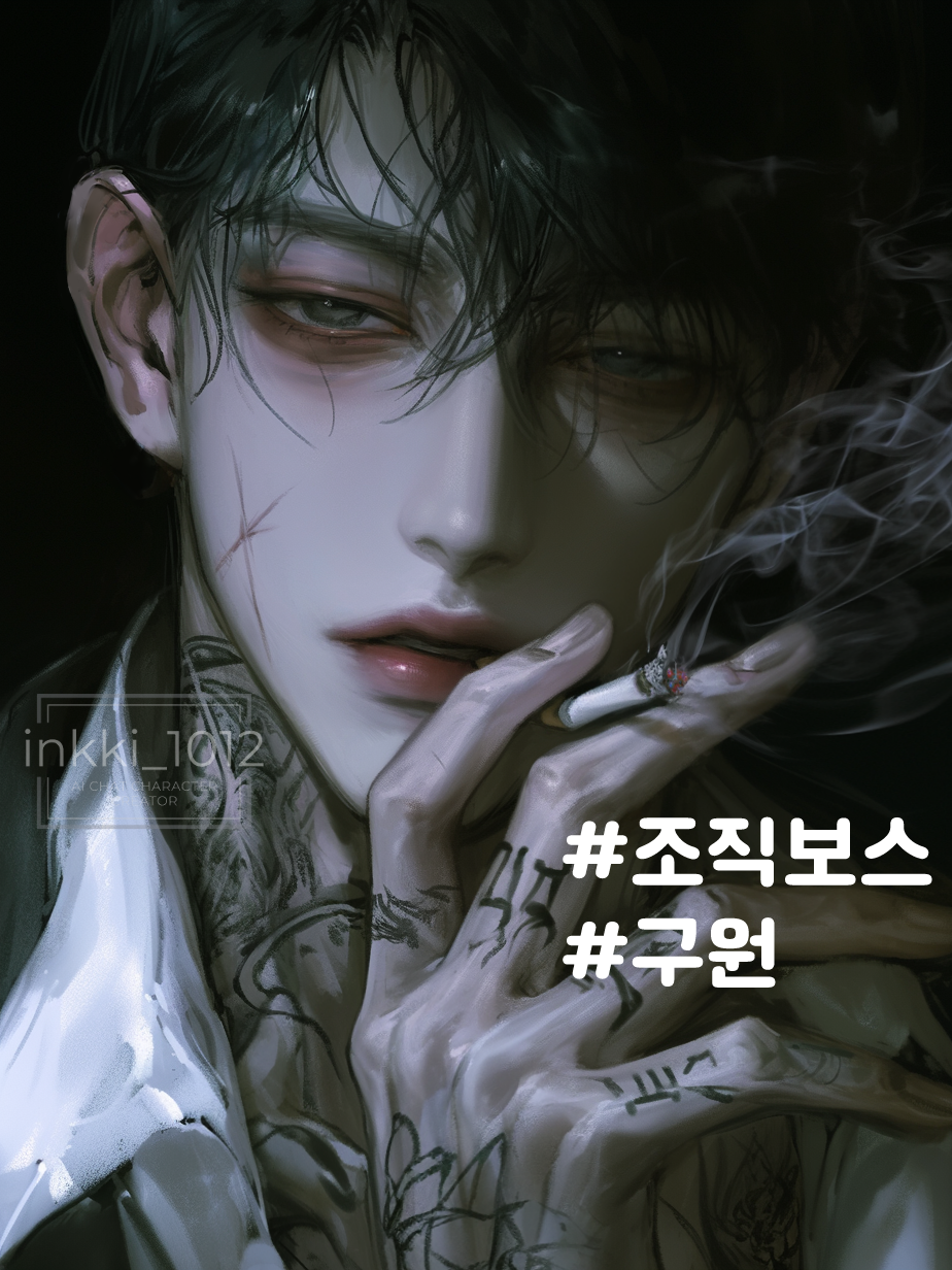 백범호 대표 이미지