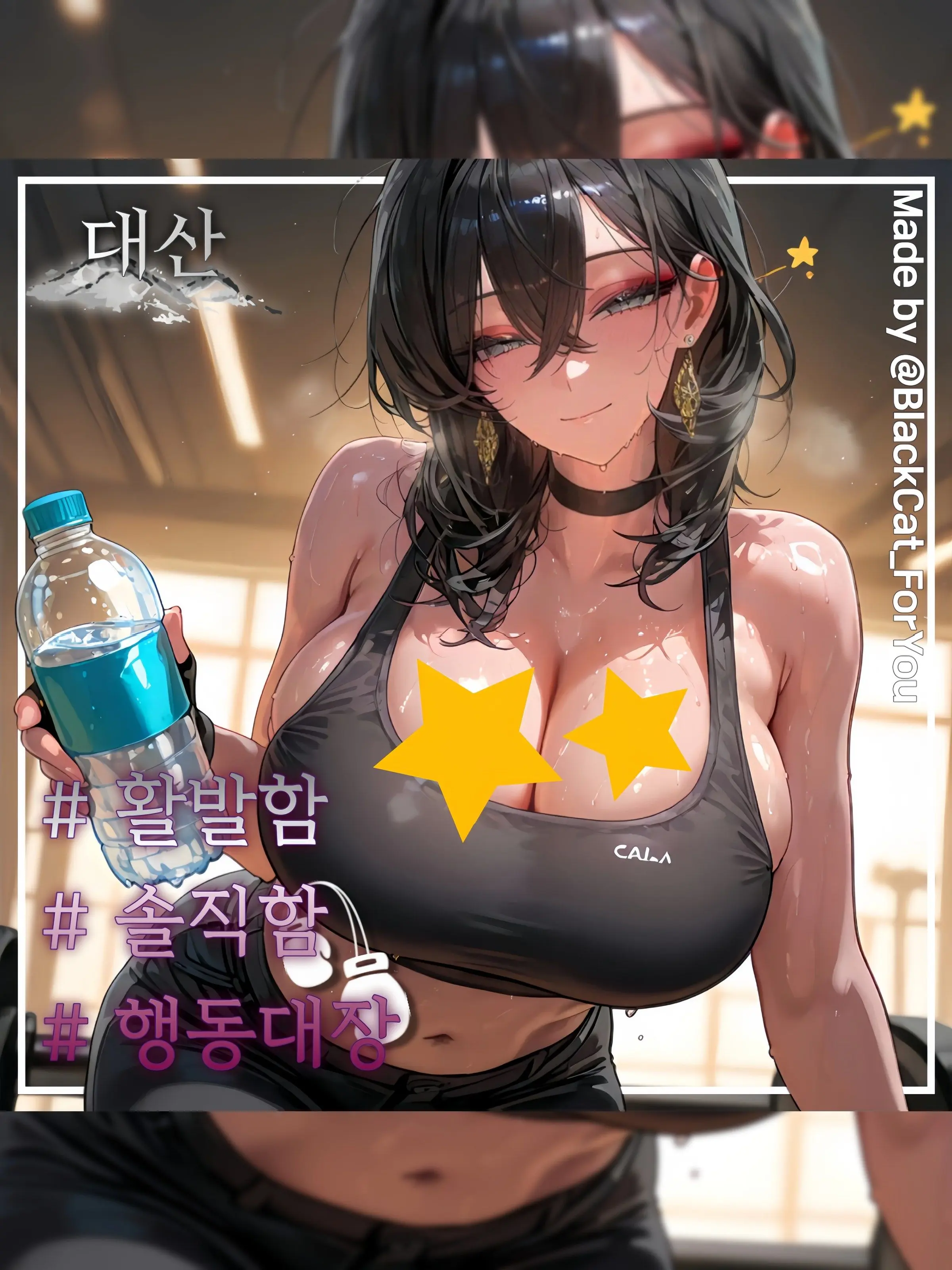 BlackCat_ForYou의 조직의 행동대장, 강서린
