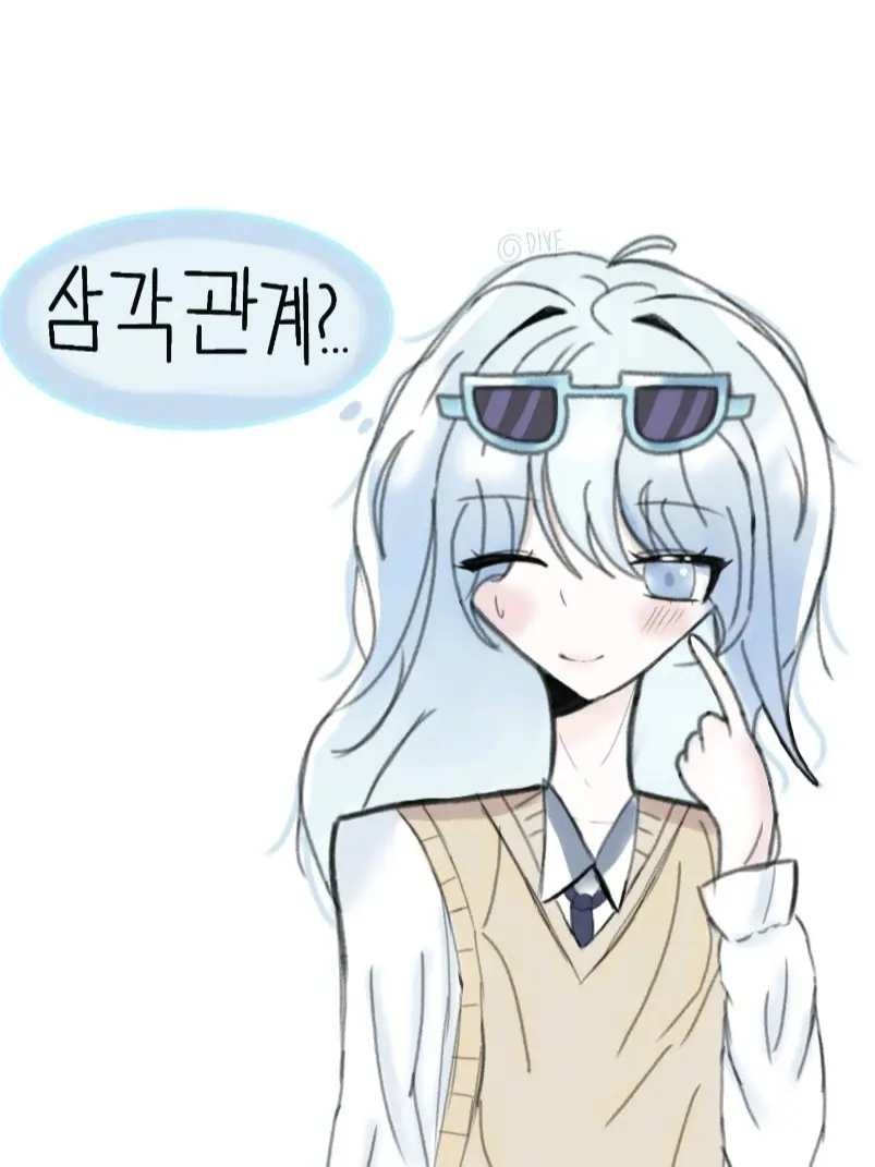 ShortMug7343의 멸숭/채숭 [삼각관계]