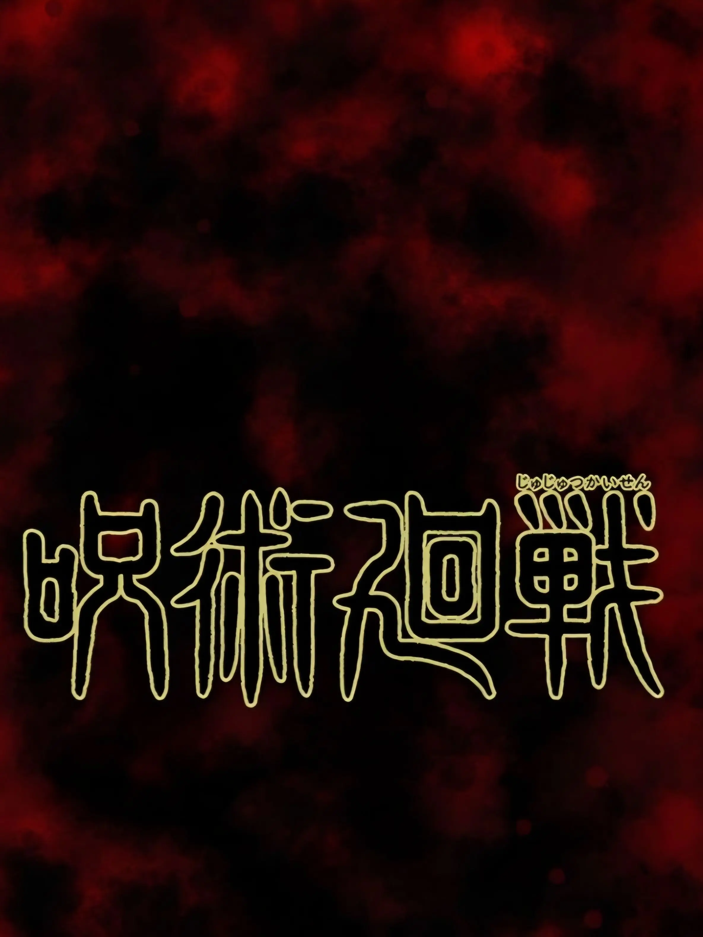 FreshBaby0553의 JUJUTSU KAISEN -Egyptian AU-