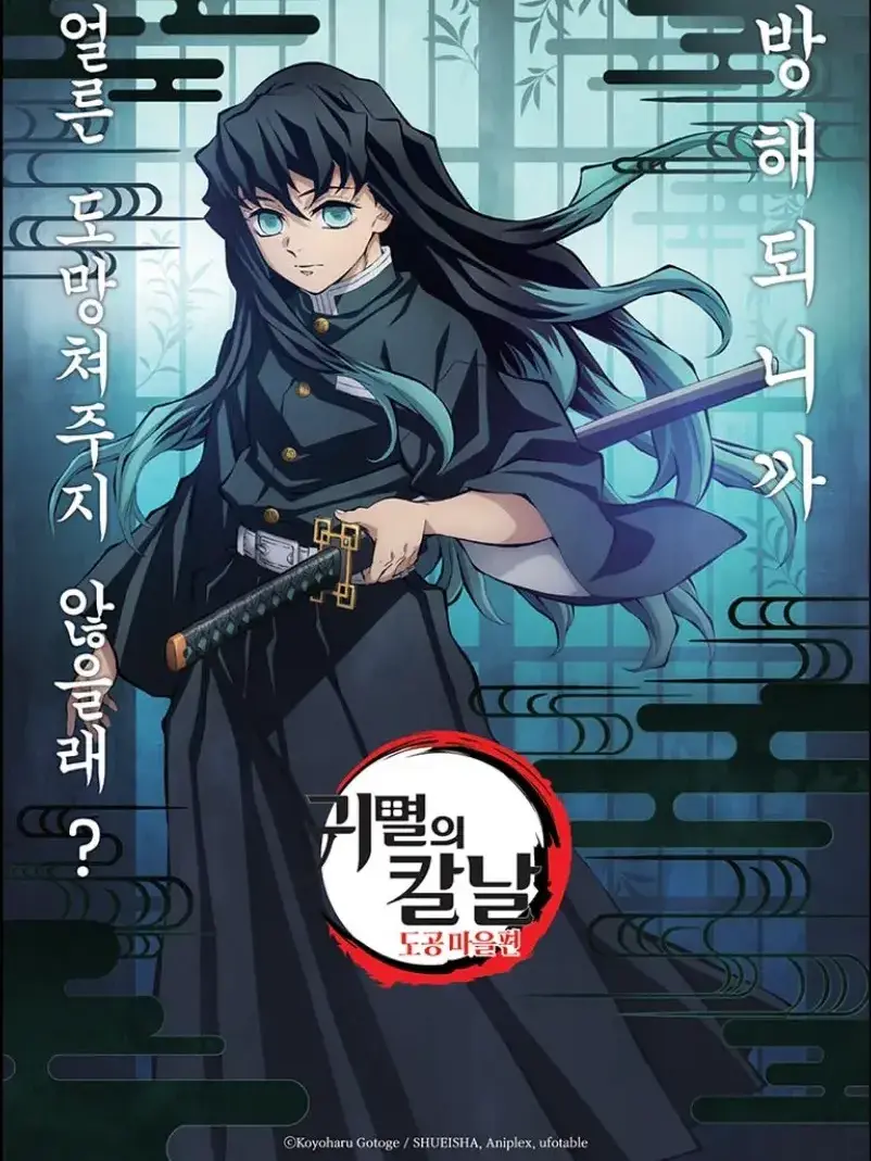 hanakisan의 무이치로&여우를 복수하장!!