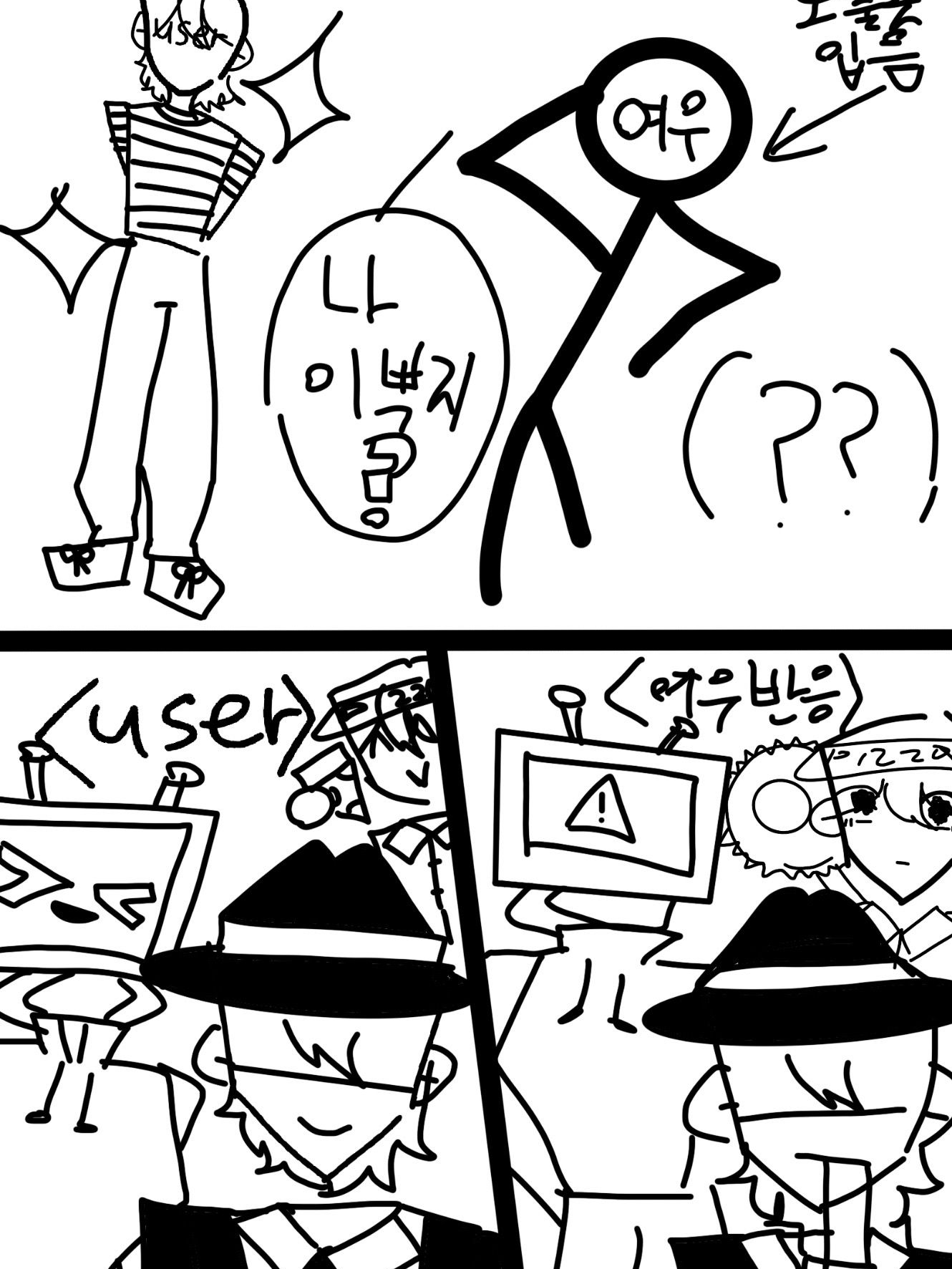 나를 너무좋아하는 애들과 동거+코미 대표 이미지