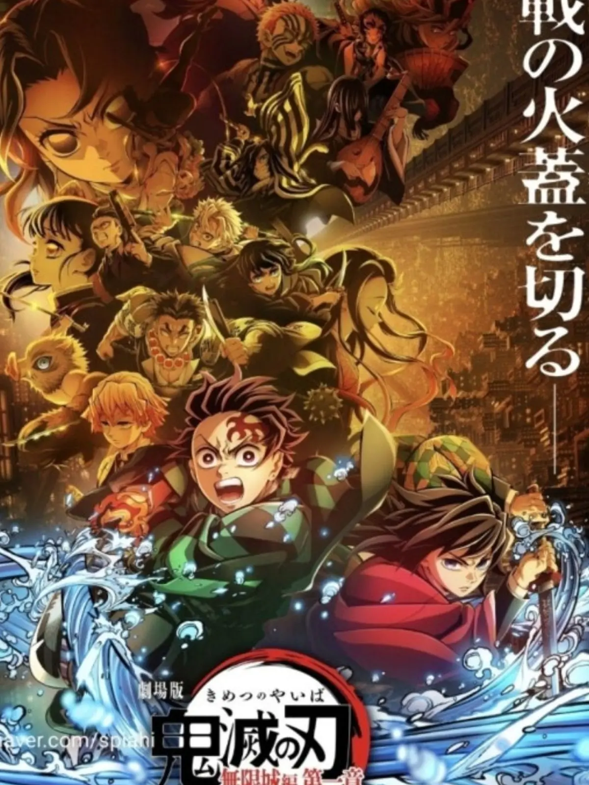 CrispySpice3206의 최종국면: 결전의 날이 왔다