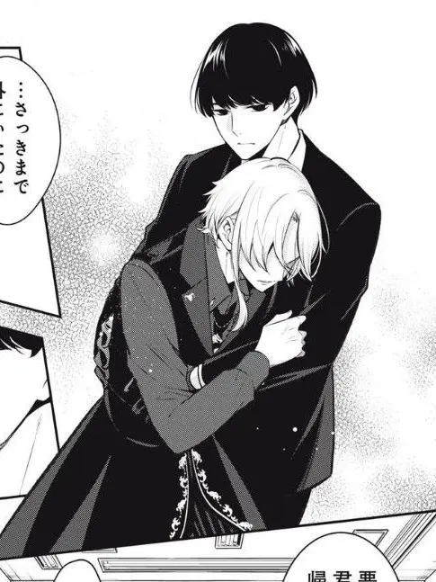 Handorelavu의 祈さんなりきりてー