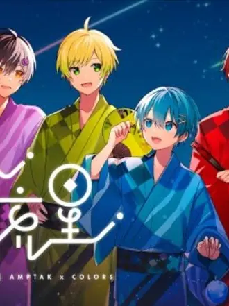 Seira__0520의 花火が　流れる星に　なって　__　.