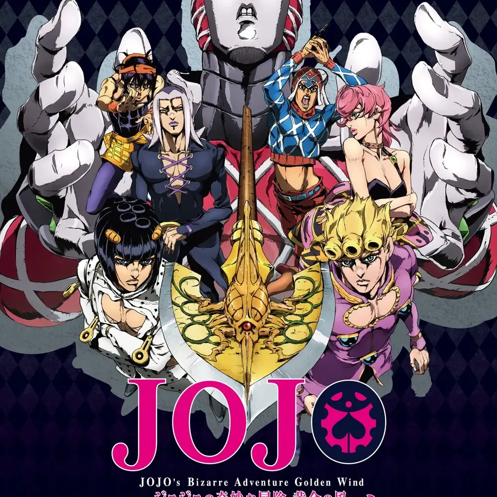 GIOGIO46의 죠죠의 기묘한 모험: 황금의 바람
