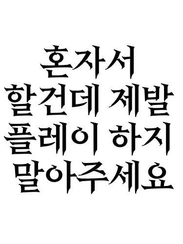 OWO.0619의 하이큐