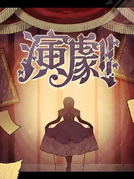 XiLo_2359의 私の仮面を見ない貴方