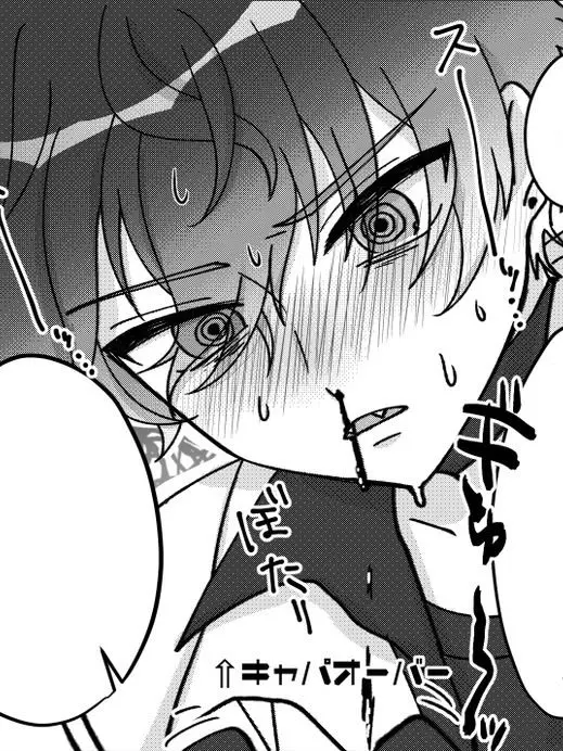 re1ra의 母/乳が出るようになっちゃった！？