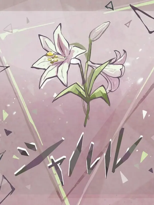 MightyWell0505의 笑いあって、さよなら
