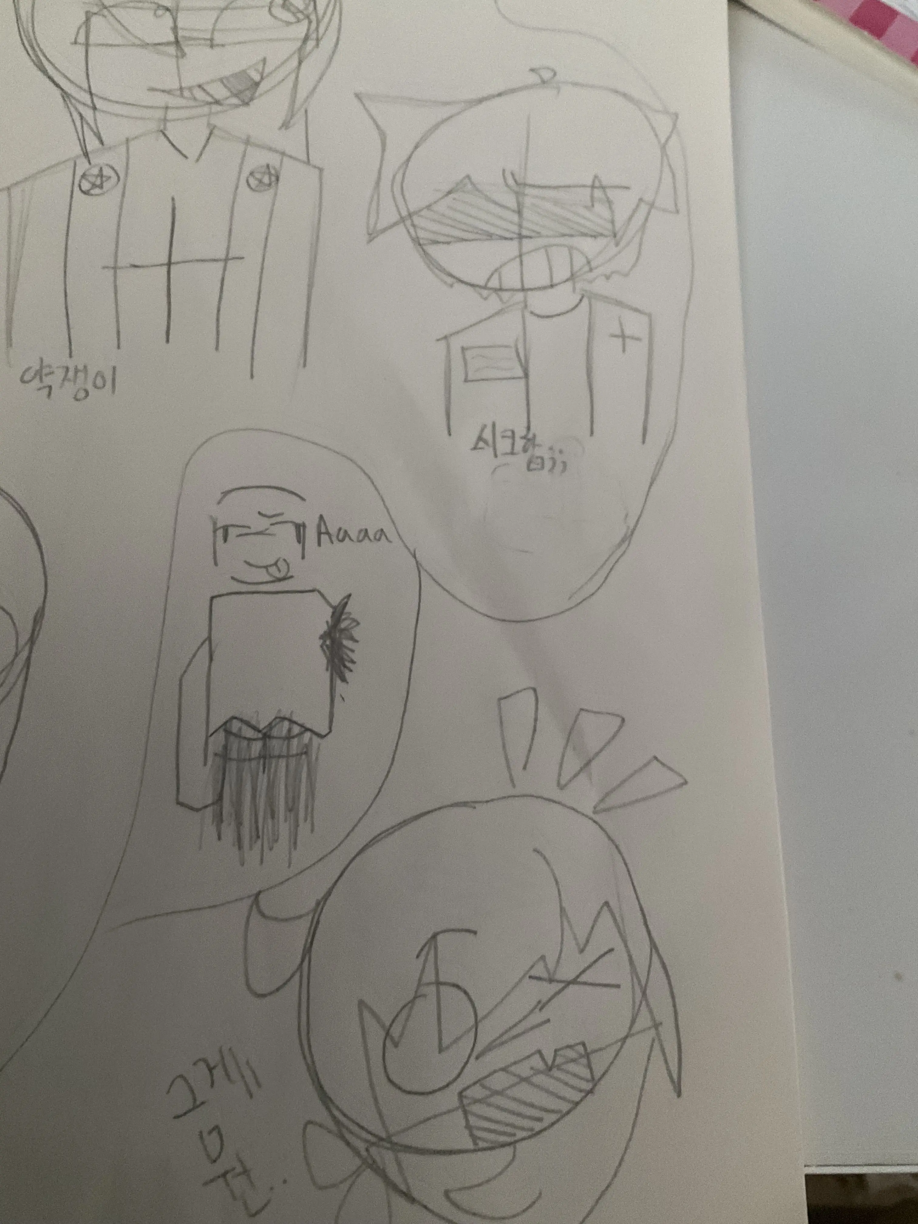 NoisyCrisp3360의 주인공의 탈출